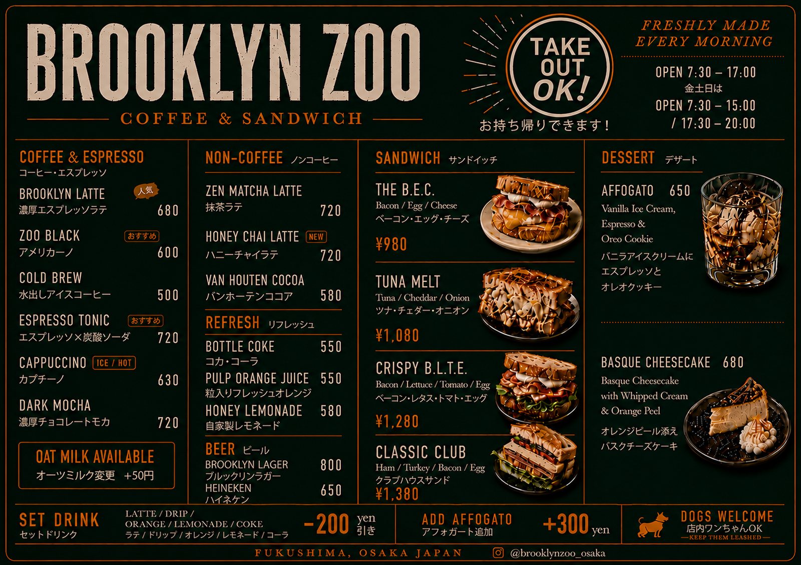 店内のメニューボード。COFFEE & ESPRESSO、NON-COFFEE、REFRESH、SANDWICH、DESSERT の5区分と価格が並んでいる